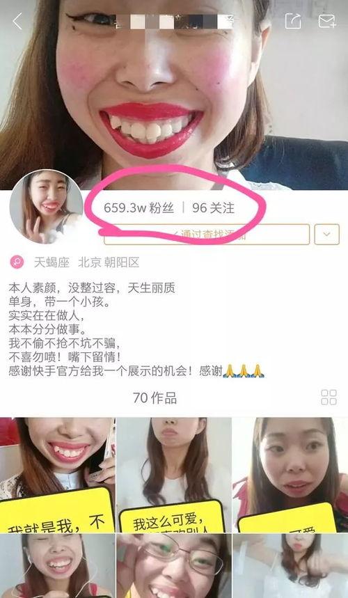 网红最新热门爆料,娱乐圈惊天秘密大曝光!